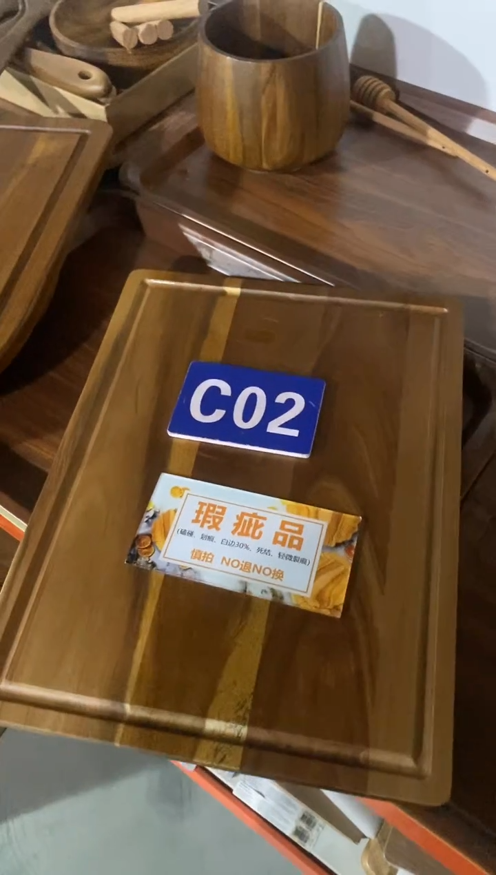 木闪购2025/12/14 C02瑕疵品