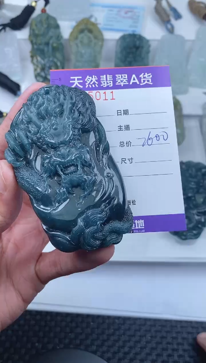 【闪购商品】翡翠颈饰未镶嵌       011