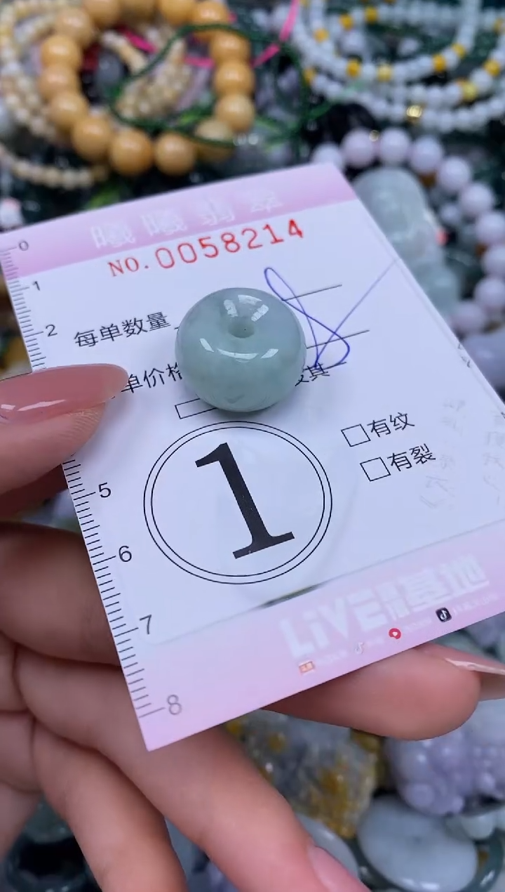 颈饰未镶嵌翡翠闪购0058214