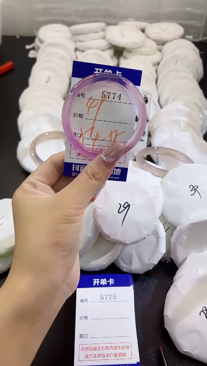 手镯玛瑙/玉髓未镶嵌5774