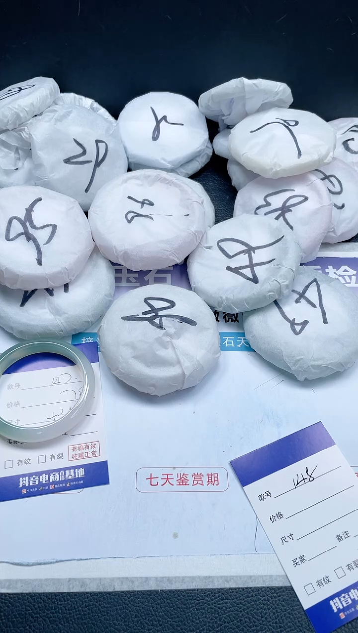 【闪购商品】石英质玉手镯未镶嵌 10J147-53