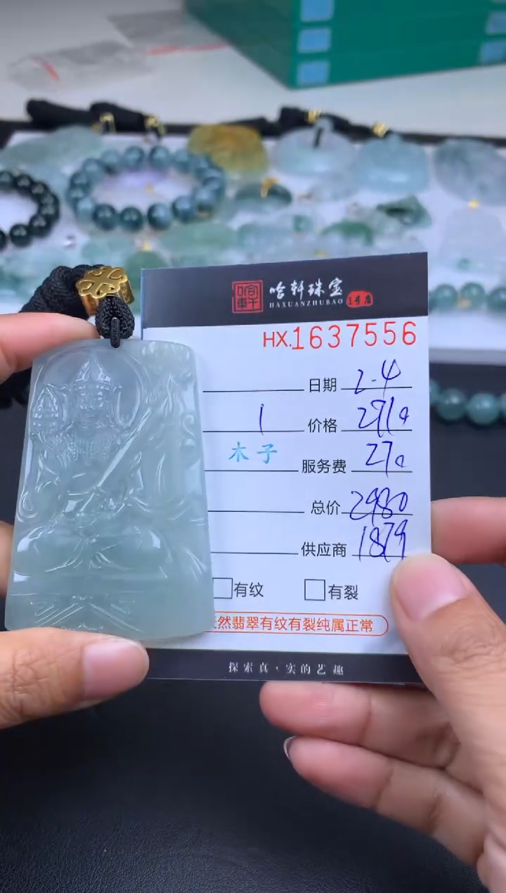 【闪购商品】翡翠挂件未镶嵌哈轩 牛、虎-虚空1