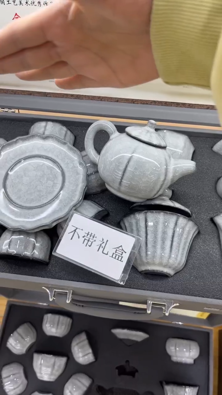 【闪购商品】岩传陶瓷 岩传陶瓷@-