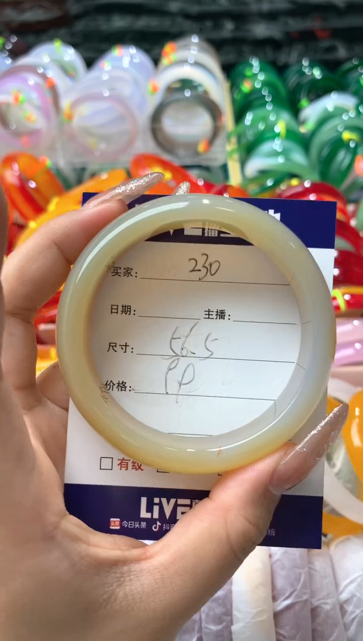 【闪购商品】玛瑙/玉髓手镯未镶嵌230