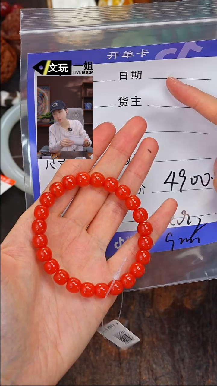 【闪购商品】南红玛瑙珠宝奇石未镶嵌南红