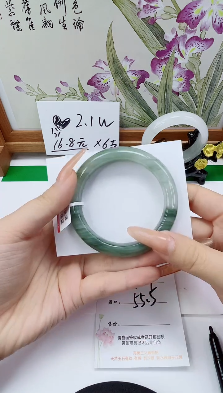 未镶嵌手镯石英质玉329-55/56