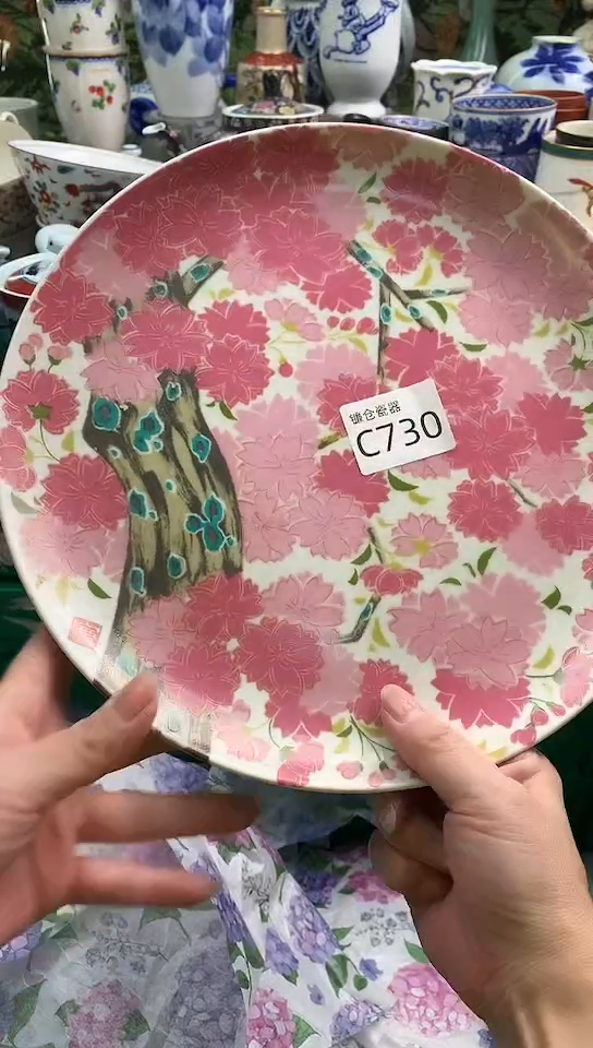 野*镰仓甄选瓷器满18包邮C730