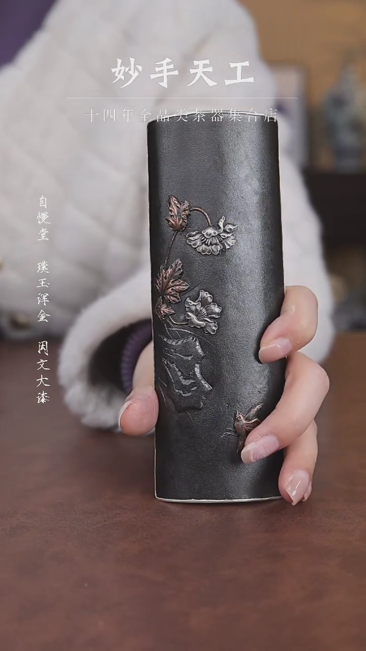 【闪购商品】手工铁包银荷花飞鸟茶则