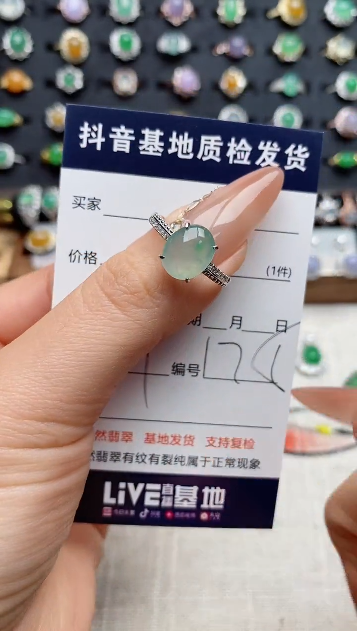 银S925镶嵌戒指翡翠.