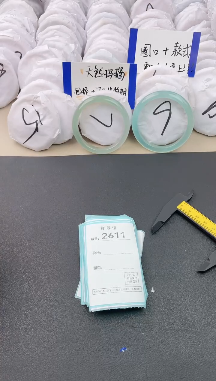 【闪购商品】玛瑙/玉髓手镯未镶嵌2610