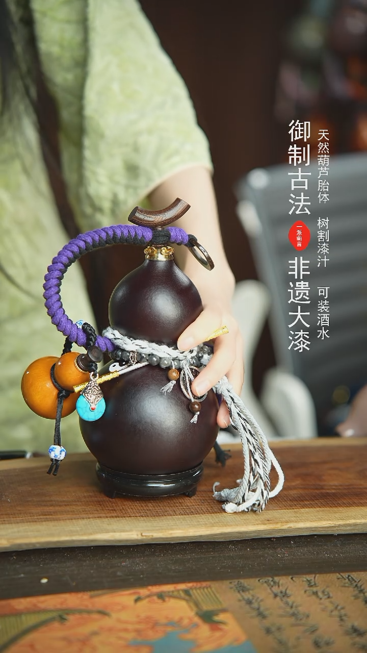 【闪购商品】966号新年福利非遗漆器酒葫芦