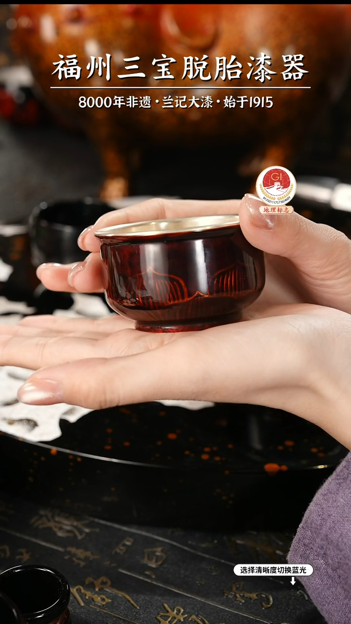 【闪购商品】大漆漆器 许德越老师制赤宝砂主人杯