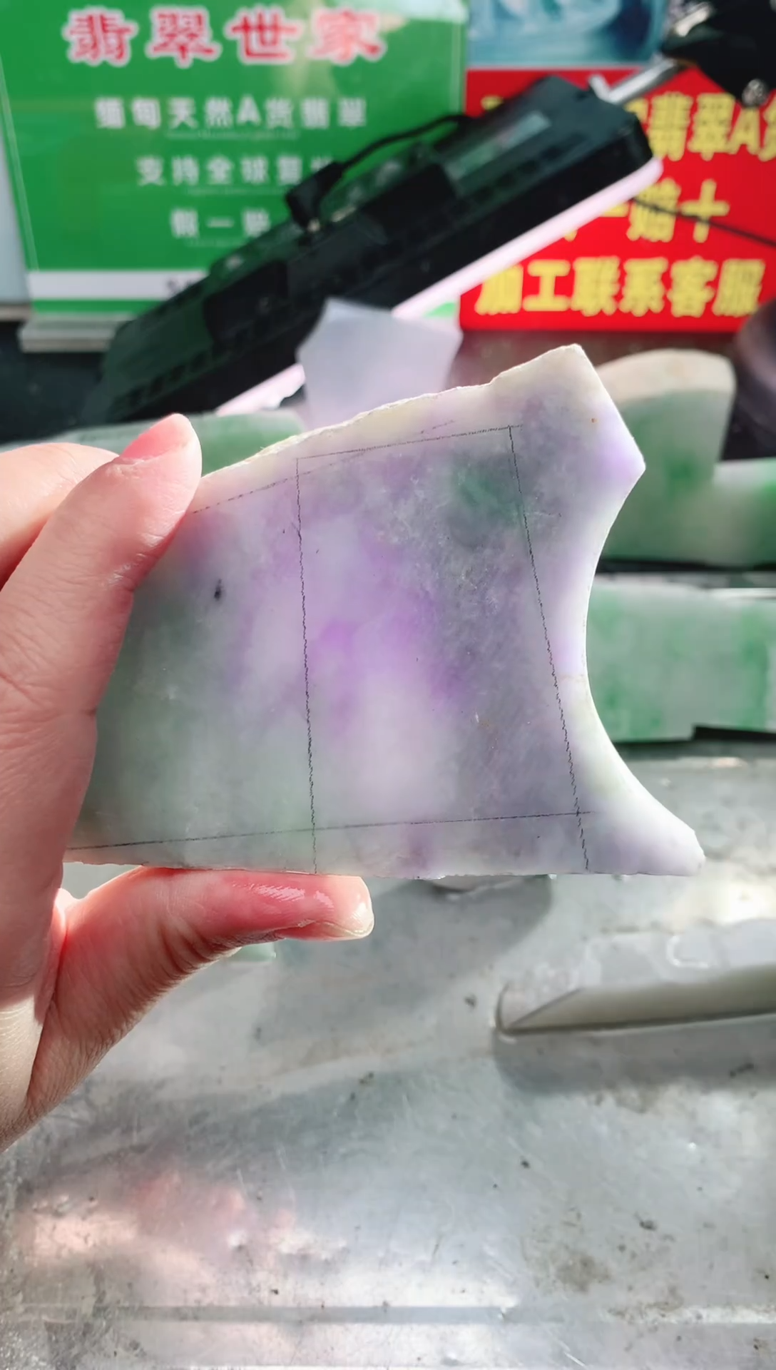 裸石翡翠翡翠多样性发货16