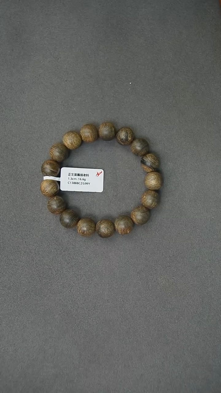 【闪购商品】沉香手串1.3-16.6正区文莱黑棋老料手串