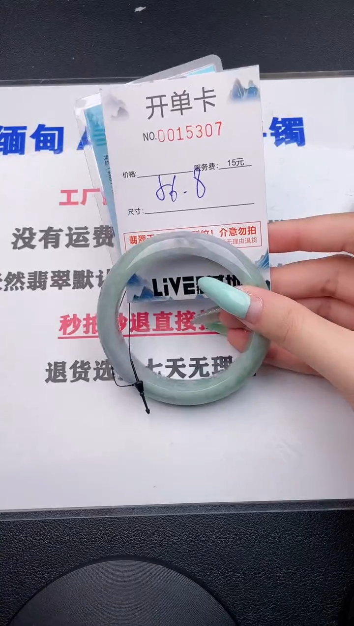 翡翠手镯未镶嵌07