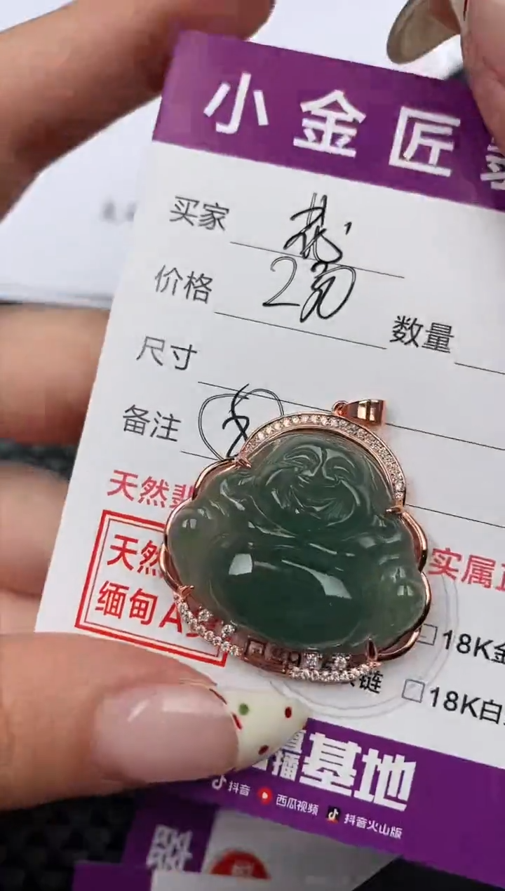 【闪购商品】翡翠颈饰银S925镶嵌挂件