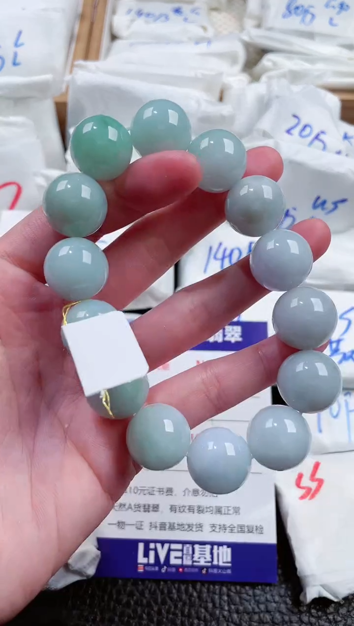 【闪购商品】翡翠颈饰未镶嵌00015979