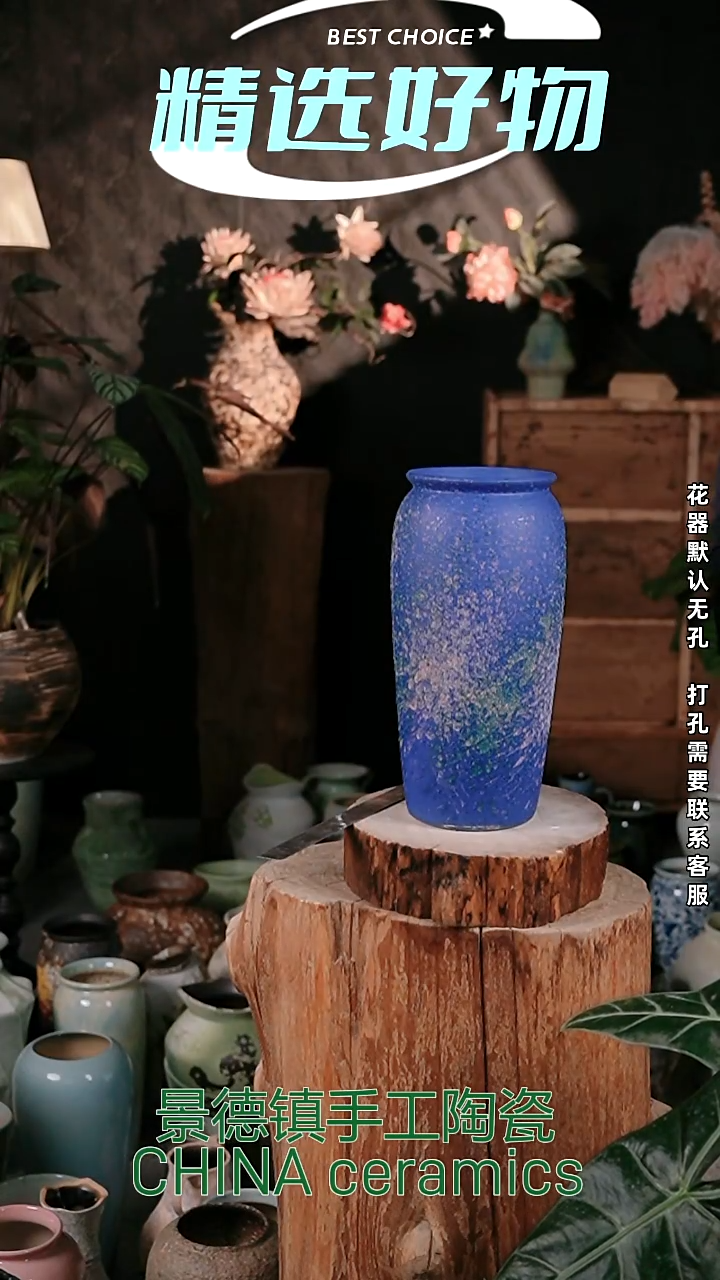 摆件景德镇花器摆件12*31