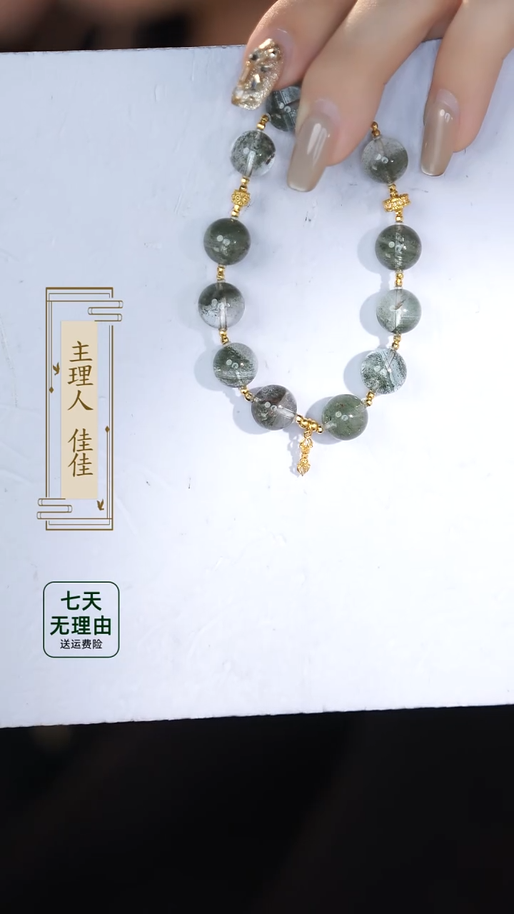 【闪购商品】水晶手链18K金镶嵌@XXCP01103@