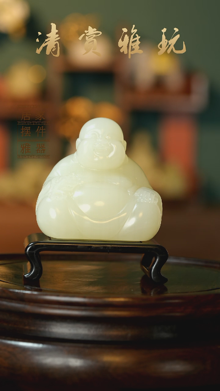 玉《弥勒佛摆件》摆件