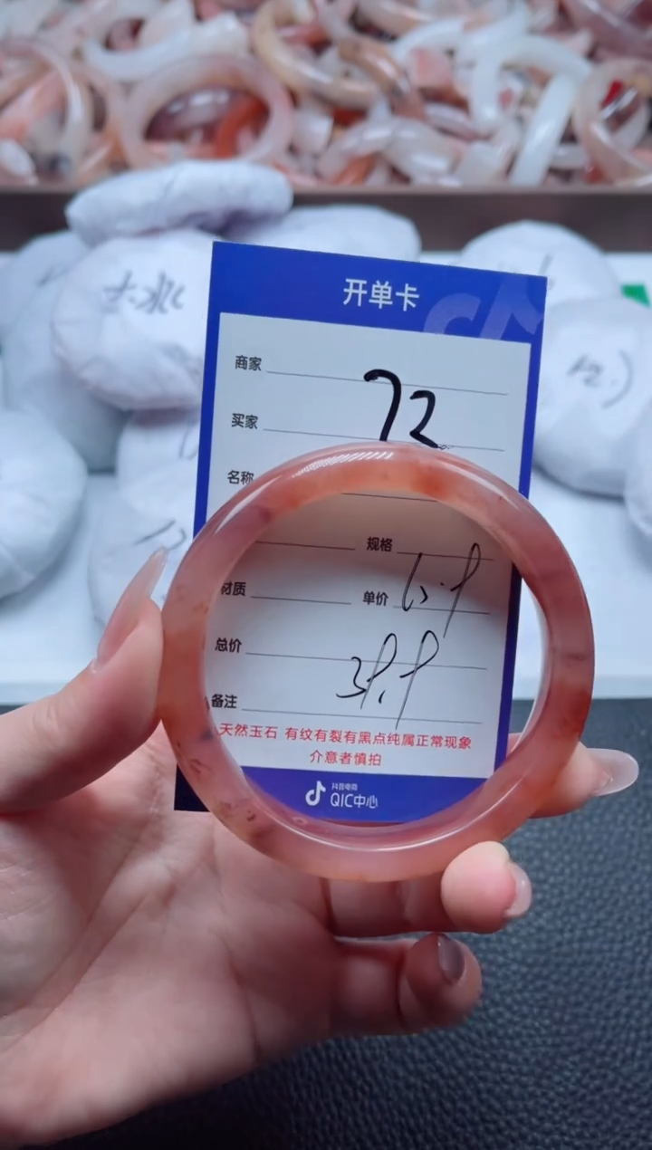 【闪购商品】石英质玉手镯未镶嵌72-60