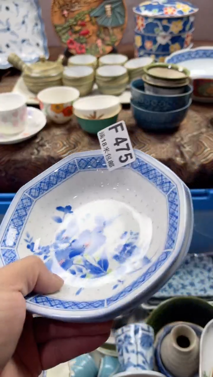 【闪购商品】瓷片FFFFFFFFFF475