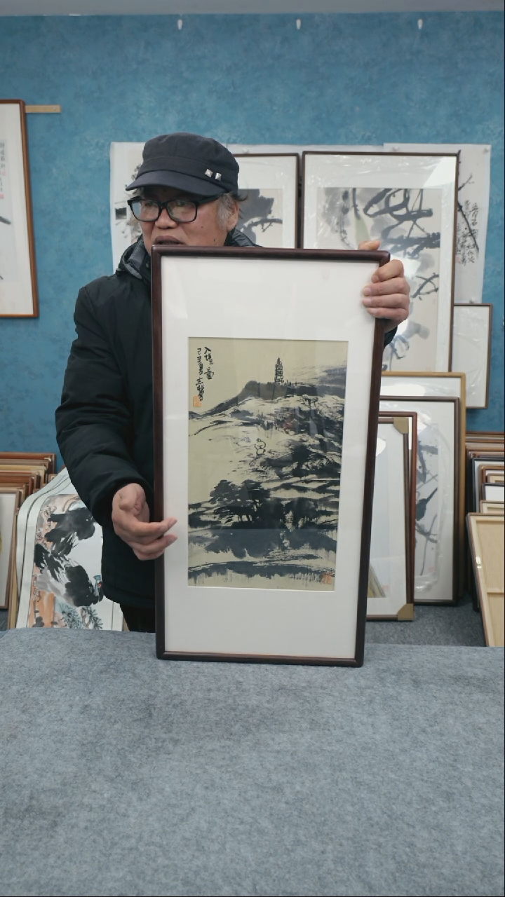 【闪购商品】国画33*66郑志超老师山水