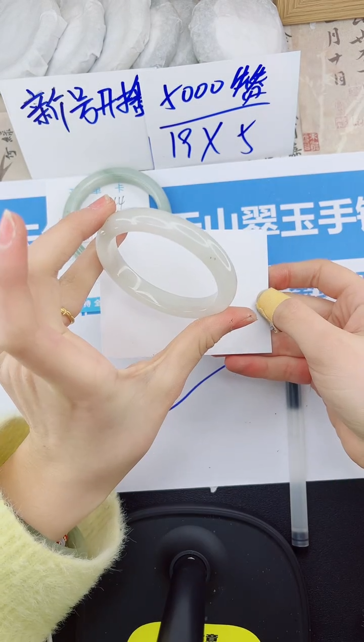 【闪购商品】石英质玉手镯未镶嵌45