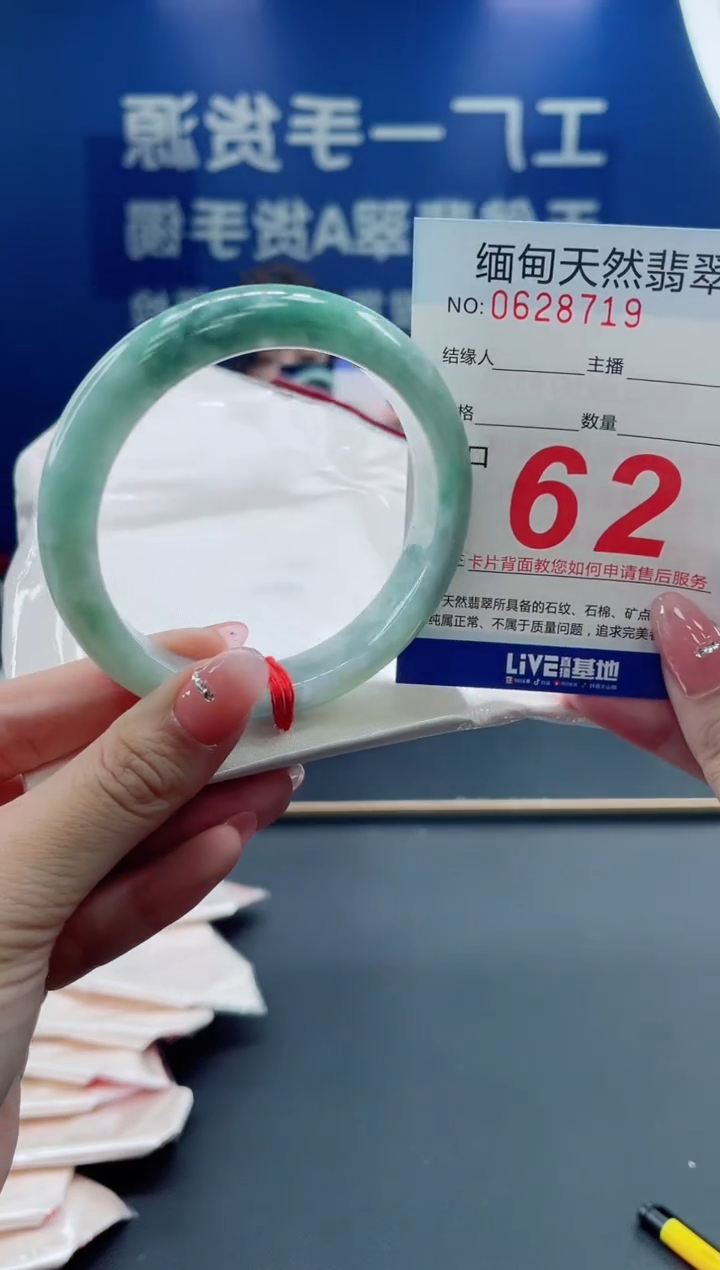 未镶嵌手镯翡翠天然翡翠手镯