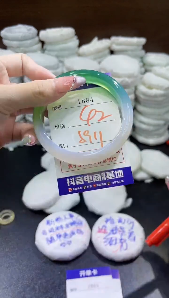 玛瑙/玉髓手镯未镶嵌1884
