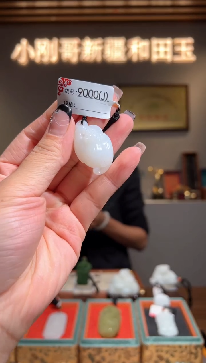 颈饰未镶嵌和田玉1J