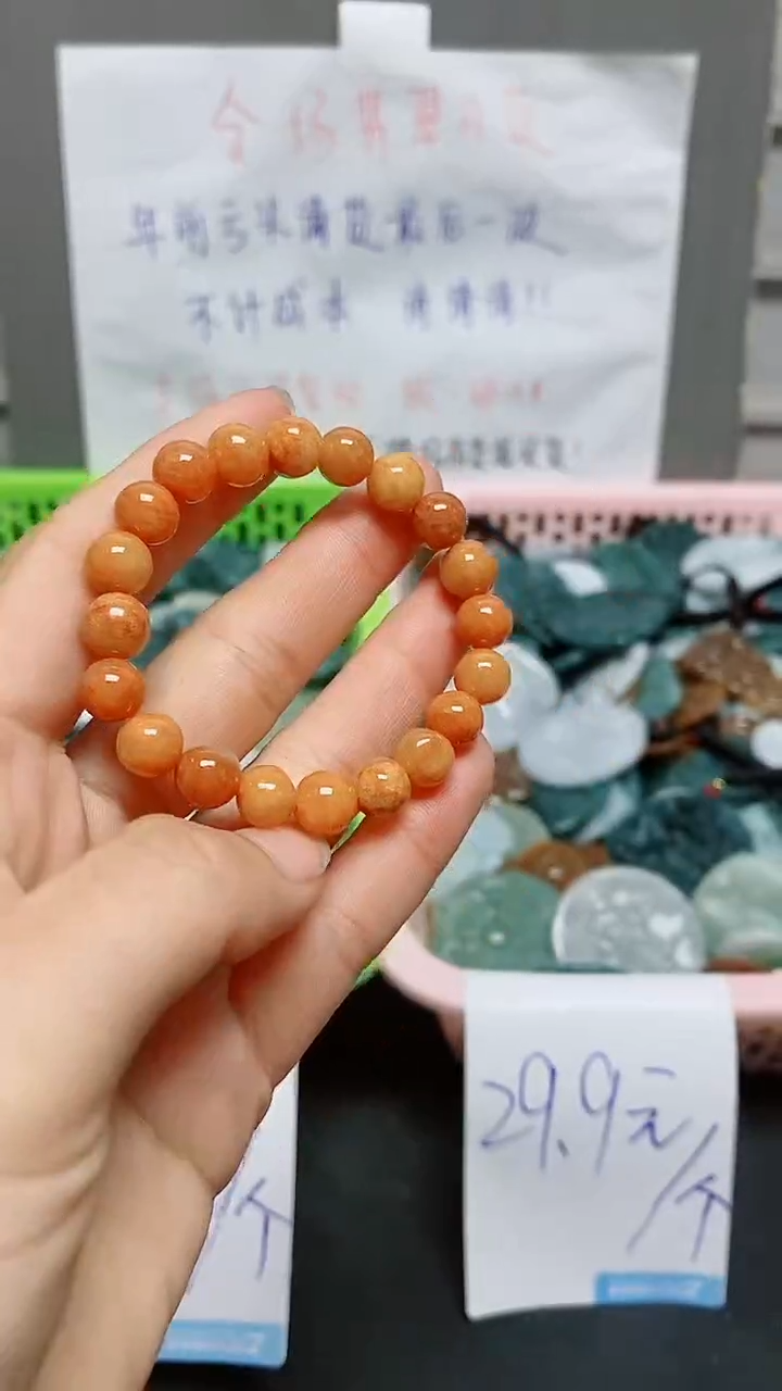 【闪购商品】翡翠颈饰未镶嵌天然翡翠A货