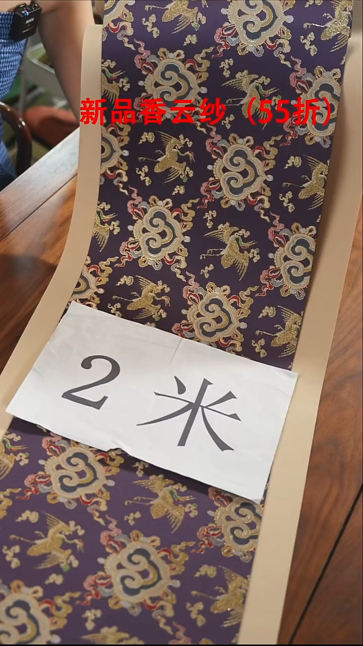 2米套组···········