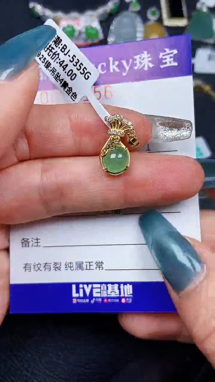 颈饰银S925镶嵌翡翠8156