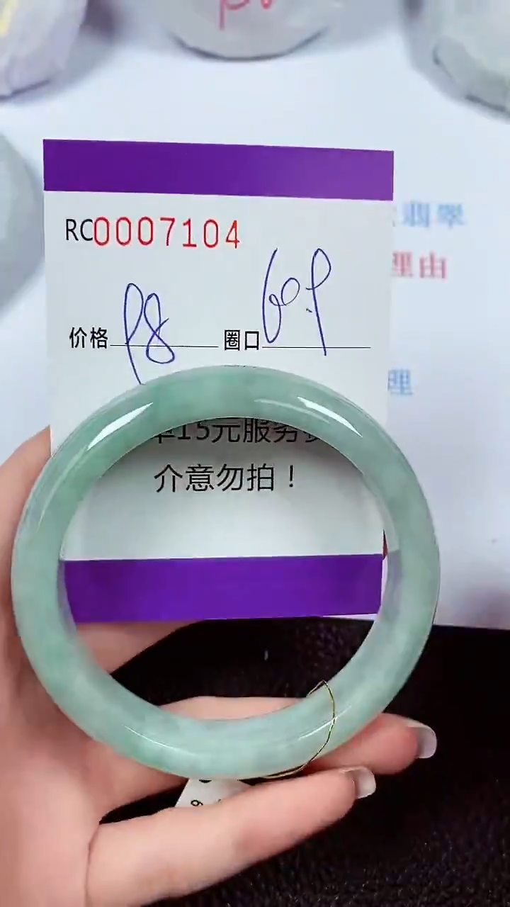 【闪购商品】翡翠手镯未镶嵌00007104