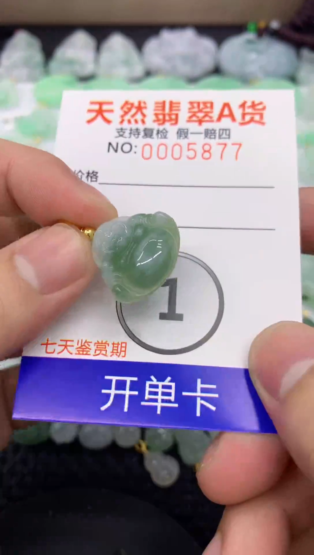 【闪购商品】翡翠颈饰未镶嵌11111111111
