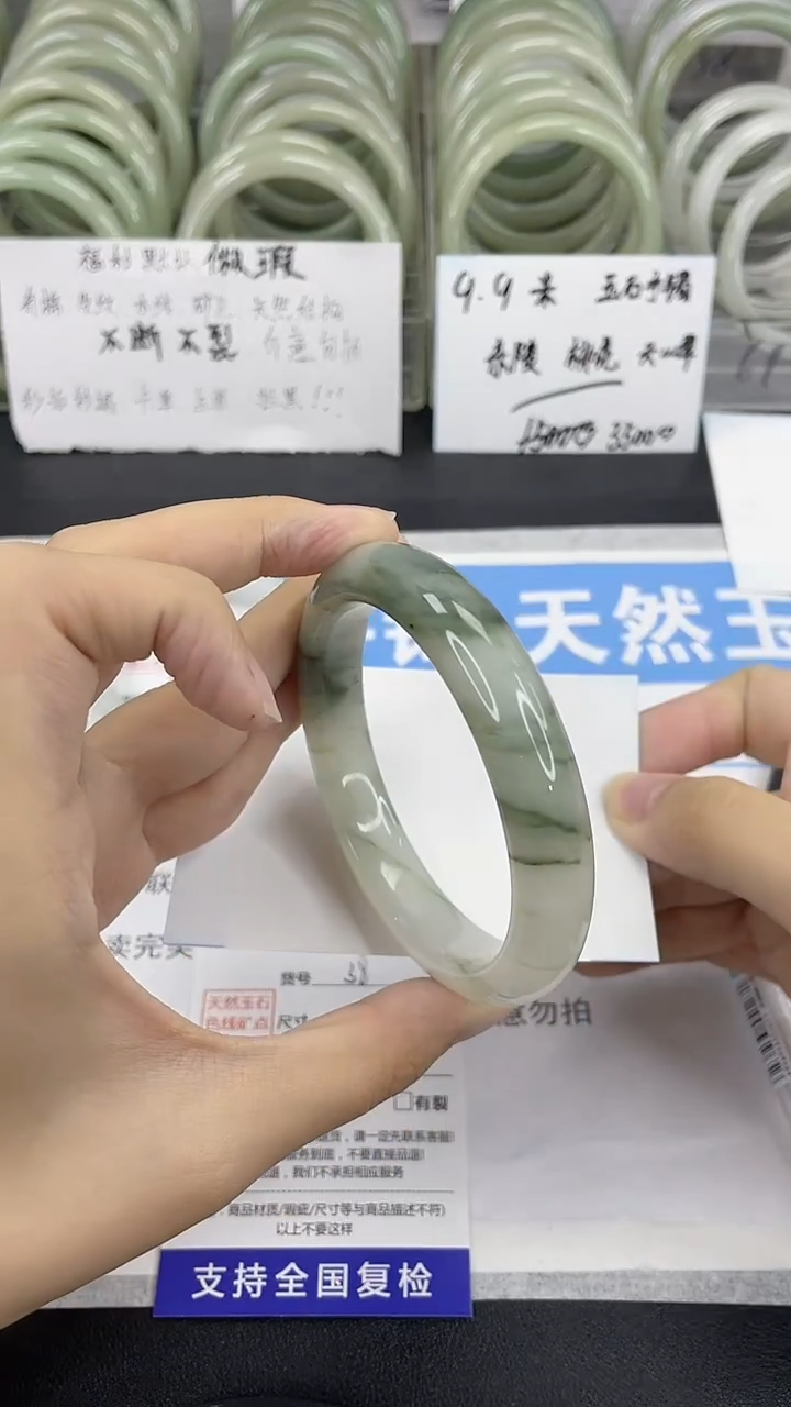未镶嵌手镯石英质玉38-60/61