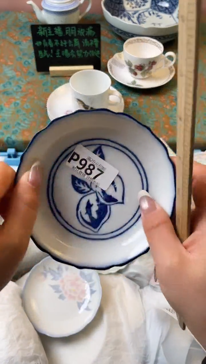 瓷片D*瓷器瓷器P987