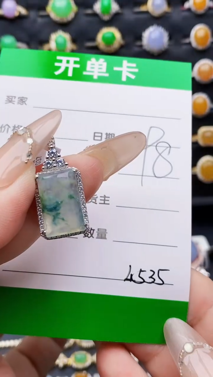 银S925镶嵌戒指翡翠4535