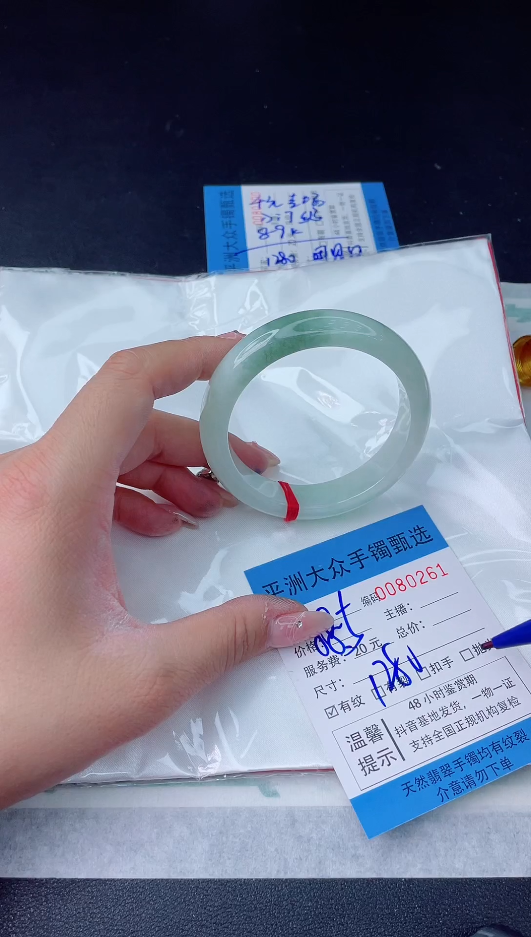 【闪购商品】翡翠手镯未镶嵌翡翠手镯