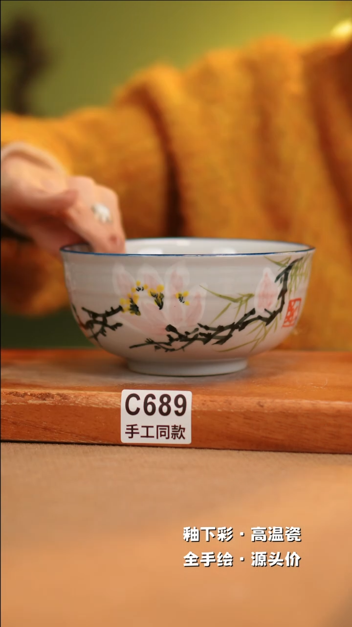 【闪购商品】其他C689十二器陶瓷陶瓷陶瓷