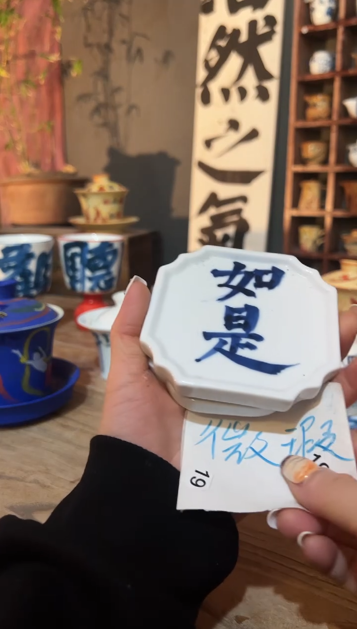 【闪购商品】观云听雨原创手绘茶具