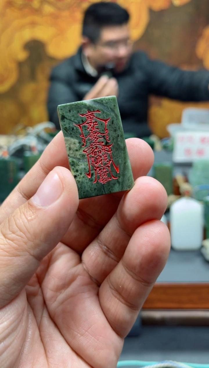 【闪购商品】和田玉挂件未镶嵌47