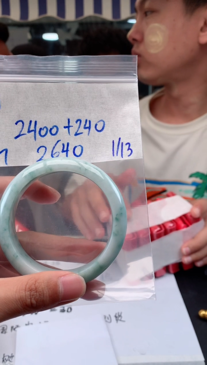 【闪购商品】定制翡翠未镶嵌61手镯毛货定制抛光多样性拍一发一