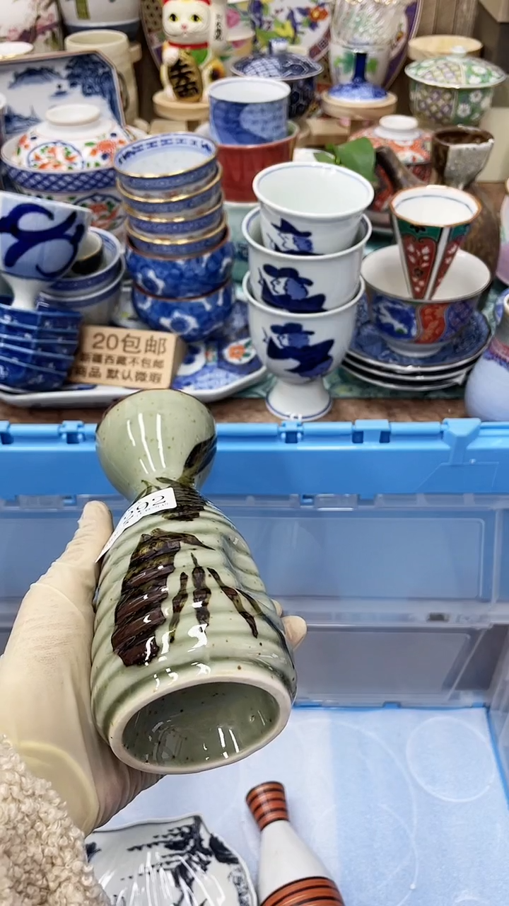 【闪购商品】E291满20发货！一枪优先！