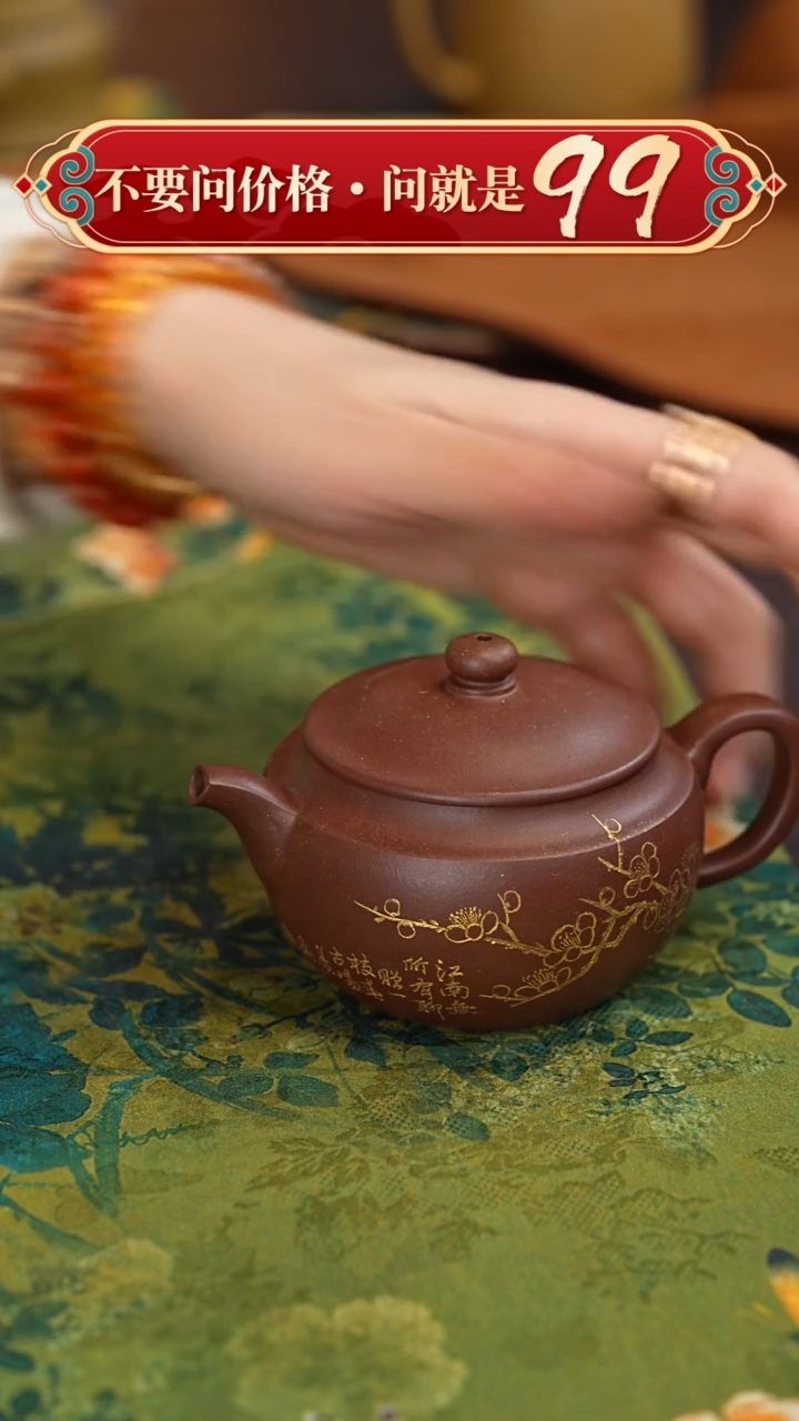 【闪购商品】紫砂茶壶宜兴原矿紫砂壶