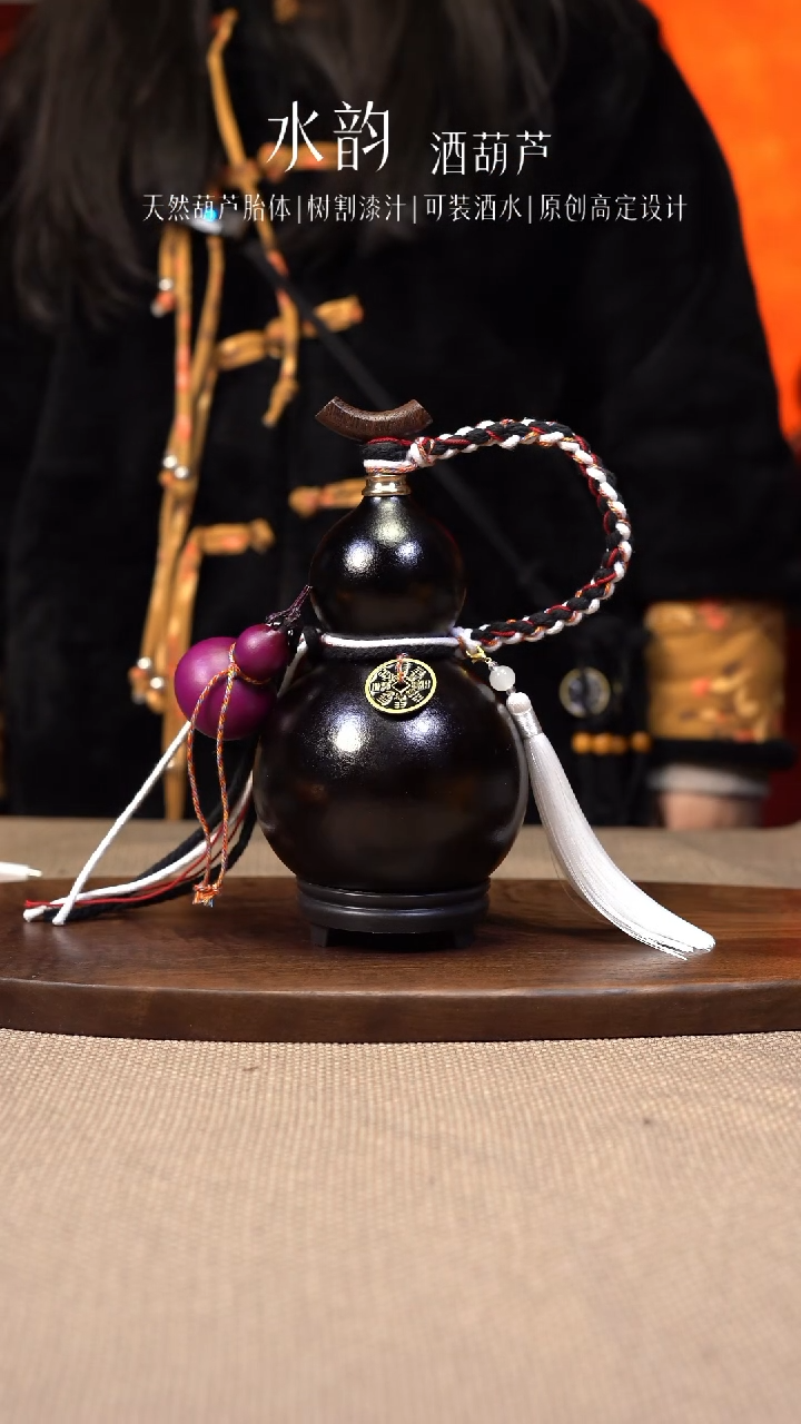 【闪购商品】--552-子母葫----500ML