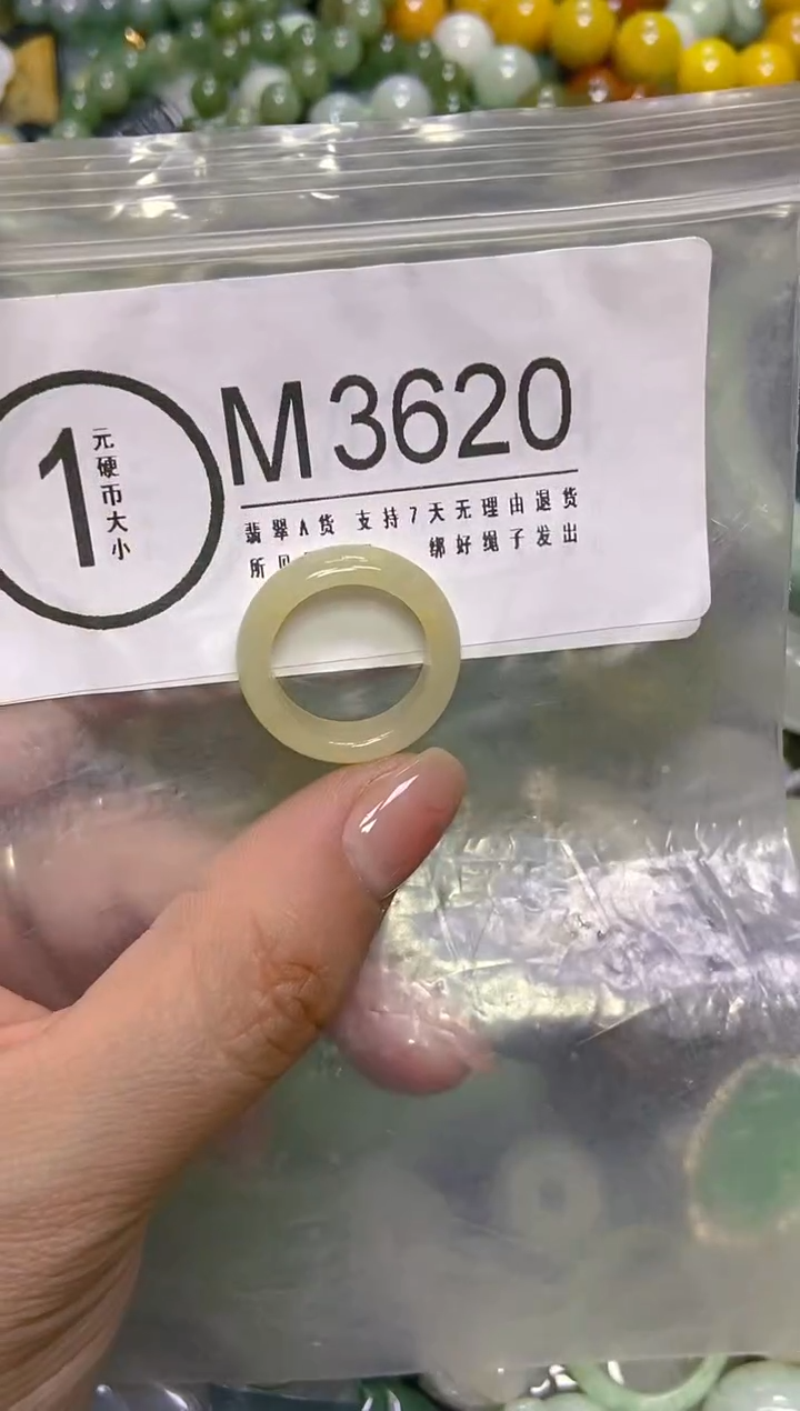 颈饰未镶嵌翡翠12/M/翡翠A货，一件也是批发价