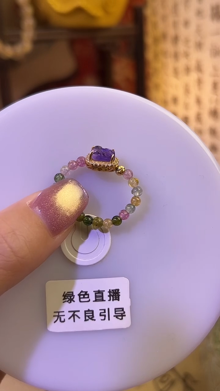 银S925镶嵌戒指碧玺碧玺紫水晶貔貅戒指