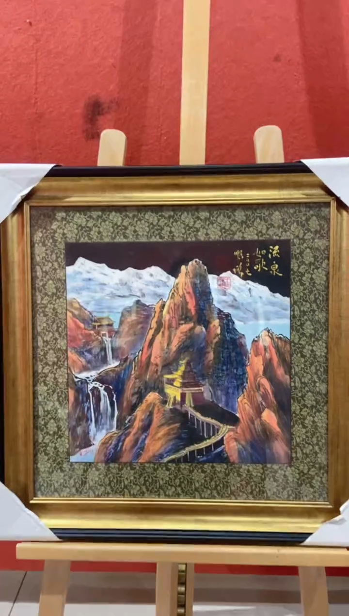 【闪购商品】国画王顺增老师国画作品10